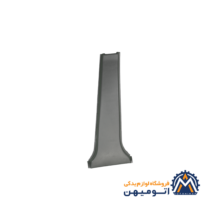 قاب ستون وسط پایین پراید صبا